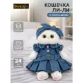 Мягкая игрушка Basik&Co Кошечка Ли-Ли, искусственный мех, синтепон, 24 см