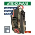 Подсумок под аптечку вертикальный малый BASTION отрывной зеленый Мох