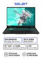 Игровой ноутбук Asus TUF Gaming 6 PRO, AMD Ryzen 9 8940HX, RTX 5060, RAM 64 ГБ, SSD 2 ТБ, Русская Раскладка, Серый