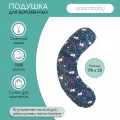Подушка для беременных AmaroBaby 170х25 (Лисички), синий