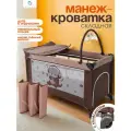 Манеж кровать детский для новорожденных 2 в 1, с матрасом и пеленальным столиком, складной, коричневый, CINLANKIDS