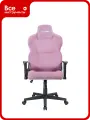 Компьютерное кресло VMMGame UNIT FABRIC UPGRADE с регулируемой спинкой, пурпурная ткань XD-A-FBR-PU-B23