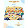 Логопедическое пособие Smile Decor Логопедический городок. Автобус, деревянная рамка-вкладыш, развивающая настольная игра, автоматизация звуков для детей