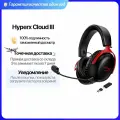 HyperX cloud3, Наушники проводные с микрофоном, 3.5 мм, USB Type-C.