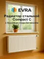 Радиатор панельный, стальной EVRA Compact C 11-300-400 с боковым подключением