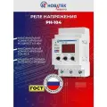 Реле напряжения РН-104 Новатек-Электро 40А 9кВт 220В