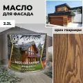 Масло для дерева и фасада Kraskovar Deco Oil Facade Орех гварнери 2,2л для защиты древесины
