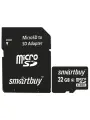 Карта памяти micro sdhc, 32 gb, smartbuy, 10 мб сек, С ада