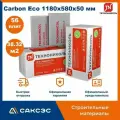 Экструдированный пенополистирол (эппс, XPS) Технониколь Carbon Eco 1180х580х50, L-кромка, 56 плит, 38.32 м2