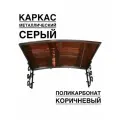 Козырек металлический над входной дверью и крыльцом YS50 серый каркас с коричневым поликарбонатом