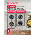 Варочная панель GEFEST ПВГ 2232-01 Р51