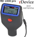 Толщиномер rDevice RD-1000 Pro (до 4мм; рубиновый датчик; все металлы)