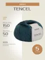 Пряжа для вязания спицами, крючком SEAM TENCEL Тенсель классическая тонкая, вискоза из эвкалипта (лиоцелл), цвет: 17 Тайга, 5 шт. 50 г, 164 м