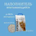 Наполнитель для кошачьего туалета впитывающий CatBoss 3 кг/ 6л