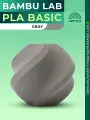 PLA Basic пластик Bambu Lab для 3D принтера (без катушки), 1.75 мм, Серый, 1 кг