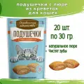 Деревенские лакомства 20шт х 30г подушечки с пюре из креветок для кошек