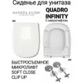 Сиденье - Крышка для унитаза Sanita Luxe QUADRO, INFINITY с микролифтом