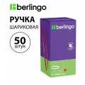Набор 50 шт. - Ручка шариковая Berlingo Tribase grip красная, 1,0 мм, с грипом CBp_10973