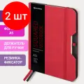 Комплект 2 шт, Блокнот А5 (148х218 мм), BRAUBERG NOTE, под кожу софт-тач, с резинкой, 80 л, клетка, красный, 113439
