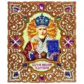 Набор для вышивания бисером Вдохновение Святой Николай Чудотворец, 19x23 см