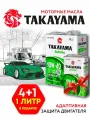 Моторное масло Takayama SAFETEC, 10W-40, API SN, ACEA A3/B4, 5л