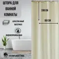 Штора для ванной 180x200 см с узором 3D кремовая из PVL поливинилхлорид