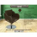 Парикмахерское кресло Retro на круглом основании в Коричневом цвете
