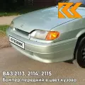 Бампер передний в цвет ВАЗ 2113, 2114, 2115 без птф 301 - Серебристая ива - Серебристый
