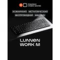 Клавиатура Lunnen Work M LCAKB02 беспроводная, ножничная, 89 клавиш, металлический корпус, BT/2.4 ГГц, Space Black