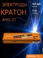 Электрод для дуговой сварки Кратон 4.0 мм, 5 кг AHO-21