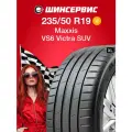 Летняя шина Maxxis VS6 Victra SUV 235/50 R19 103W