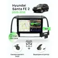 Магнитола для Hyundai Santa Fe 2 2005-2012, 4 ядерный процессор 2/32Гб ANDROID 10, IPS экран, Wifi