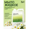 Натуральное жидкое мыло 3в1 милин ДОМ Ромашковое поле универсальное, 5 литров