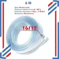 Трубка 16х12; 6 метров; пневматическая полиуретановая, прозрачная (Ю. Корея)