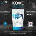 Кофе натуральный растворимый сублимированный из Южной Кореи IMUDJI BLUE 140 г