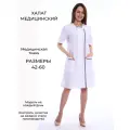 Медицинский халат женский белый м.122сер, размер 52