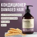 Insight кондиционер Damaged Hair Restructurizing для восстановления поврежденных волос, 400 мл