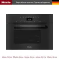 Встраиваемая пароварка Miele DG7440 OBSW, ширина 60 см, на 40 л, черный обсидиан Obsidian Black