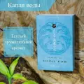 Благовоние Oedo-Koh Water Drop (Капля воды), 60 палочек по 5,7 см