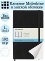 Блокнот Moleskine CLASSIC SOFT (QP619) 13х21см 192стр. в точку, мягкая обложка, черный