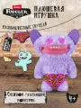 Игрушка мягкая FUGGLER «Грин Грин» серия Разноцветные труселя 15723A, 24 см