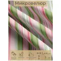 Ткань мебельная, отрезная, микровелюр Strisce luminose от Memotex, 1 п. м, ширина 144 см