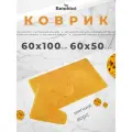 Комплект ковриков для ванны и туалета. Размер: 60 х 100/ 60 х 50см. Противоскользящий, антибактериальный. Длинный и мягкий ворс. Цвет оранжевый.