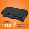 Виброплатформа, тренажер для похудения, для кардио, мини -тренажер для дома HYPERFIT Rttenkraft M-16