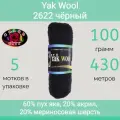 Пряжа Color City Yak wool 2622 чёрный (100г/430м, упаковка 5 мотков)