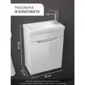 Тумба с раковиной в ванную с дверцей 40 см GARDAhome Арона AR-T40-W-Kv