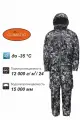 Костюм Remington Necessity Winter Forest