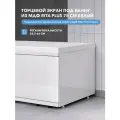 Торцевой экран под ванну Alavann Рита Плюс 75 см, белый, из МДФ