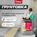 Грунтовка глубокого проникновения для любых видов внутренних и наружных работ Finlux F-17 Euro