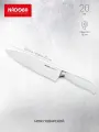 Нож поварской Nadoba, BLANCA, длина лезвия 20 см